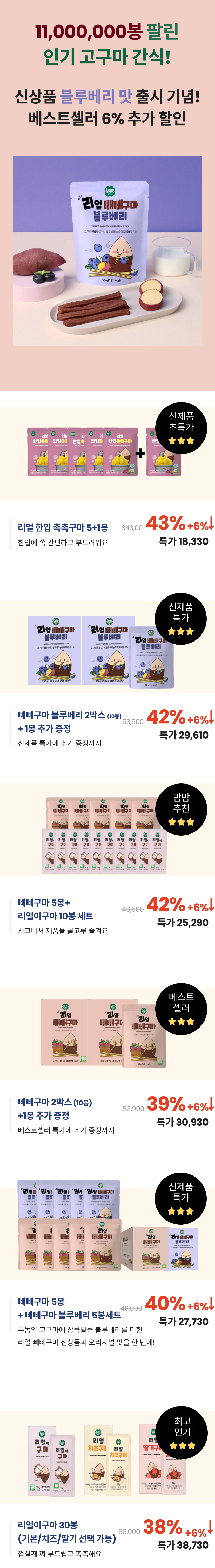 또또맘 2 (3).png